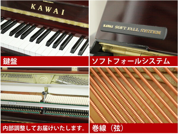 【ポイント2倍】【アウトレットピアノ】KAWAI（カワイ）LD22MF【中古】【中古ピアノ】【中古アップライトピアノ】【アップライトピアノ】【木目】【猫脚】【181023】