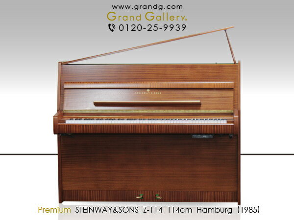 STEINWAY＆SONS（スタインウェイ＆サンズ）Z114 消音機能付【中古】【中古ピアノ】【中古アップライトピアノ】【アップライトピアノ】【木目】【サイレント付】