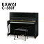 【新品ピアノ】KAWAI（カワイ）C580F【新品ピアノ】【新品アップライトピアノ】