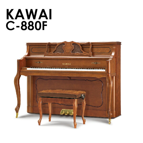 【新品ピアノ】KAWAI（カワイ）C880F【新品ピアノ】【新品アップライトピアノ】【木目】【猫脚】のサムネイル