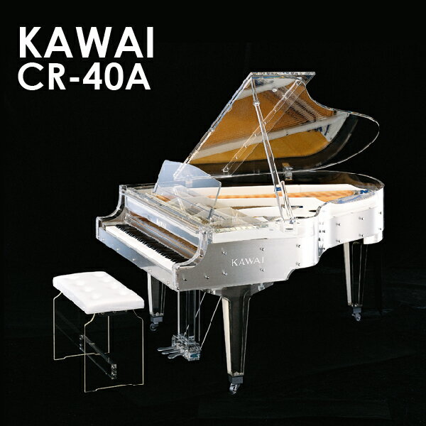 【新品ピアノ】KAWAI（カワイ）CR40A【新品ピアノ】【新品グランドピアノ】