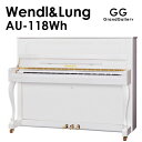 商品特徴 【新品アップライトピアノ】WENDL＆LUNG（ウェンドル＆ラング）AU118Wh 色ホワイト 仕上げ鏡面艶出し仕上げ サイズ高さ118×幅151×奥行59cm 重量225kg 鍵盤数88 鍵盤(白鍵)アクリライト 鍵盤(黒鍵)エボナイト艶消樹脂 ペダル3本ペダル（弱音装置付） ハンマードイツFFW社製ハンマーフェルト その他ソフトグリッドシステム（鍵盤蓋）、専用高低自在椅子付 保証期間1年※メーカー保証 ※予告なく商品仕様が変更になる場合がございます。予めご了承下さいませ。※メーカー在庫状況により納品までにお時間をいただく場合がございます。 【輸入新品UP】【輸入ピアノ】　