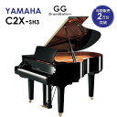 商品特徴 【新品グランドピアノ】YAMAHA（ヤマハ）C2X-SH3 色黒 仕上げ鏡面艶出し塗装 サイズ高さ101×幅149×奥行173cm 重量314kg 鍵盤数88 鍵盤(白鍵)アイボライト 鍵盤(黒鍵)黒檀調天然木 ペダル3本ペダル（ソステヌートペダル付） ハンマーCXシリーズ専用ハンマー 製造国日本 その他ソフトランディング機構（鍵盤蓋）、消音機能付 保証期間1年※メーカー保証 ※商品の状態により販売を見合わせる場合がございます。予めご了承下さいませ。 【国産新品GP】【消音機能付】【ヤマハ　C2X-SH3】【ヤマハC2X-SH3】【YAMAHA　C2X-SH3】【C2XSH3】　