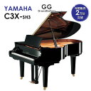 【新品ピアノ】YAMAHA（ヤマハ）C3X-SH3【新品】【新品グランドピアノ】【グランドピアノ】【サイレント付】 その1