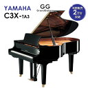 【新品ピアノ】YAMAHA（ヤマハ）C3X-TA3【新品】【新品グランドピアノ】【グランドピアノ】【サイレント付】