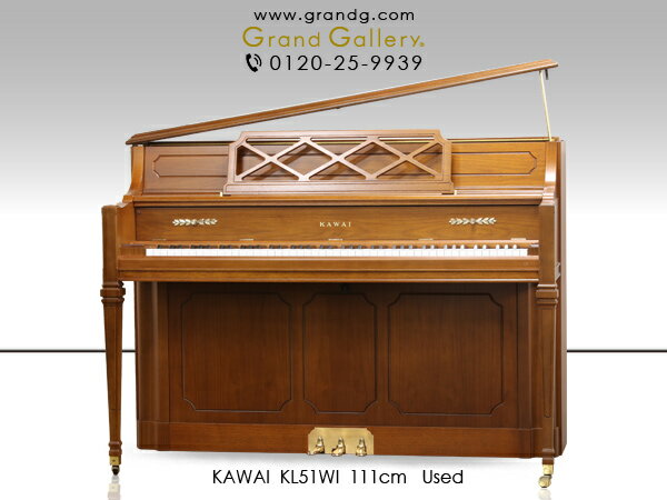 KAWAI（カワイ）KL51WI【中古】【中古ピアノ】【中古アップライトピアノ】【アップライトピアノ】【木目】【170731】のサムネイル