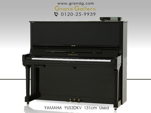 YAMAHA（ヤマハ）YUS3DKV【中古】【中古ピアノ】【中古アップライトピアノ】【アップライトピアノ】【サイレント付】【自動演奏機能付】【190612】