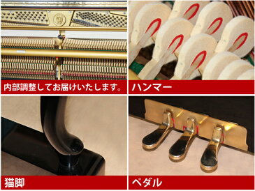 【ポイント2倍】【アウトレットピアノ】DIAPASON(ディアパソン)DR125BF【中古】【中古ピアノ】【中古アップライトピアノ】【アップライトピアノ】【猫脚】【171115】