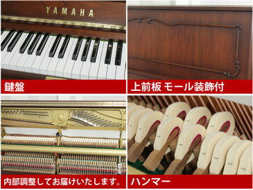 YAMAHA（ヤマハ）WX106W【中古ピアノ】【中古アップライトピアノ】【アップライトピアノ】【木目】【猫脚】【200416】