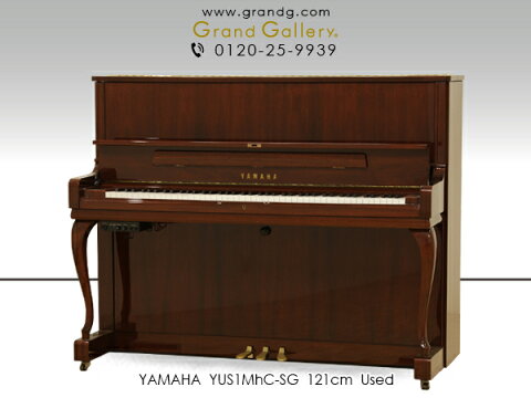 YAMAHA（ヤマハ）YUS1MhC-SG【中古】【中古ピアノ】【中古アップライトピアノ】【木目】【猫脚】【サイレント付】【200617】