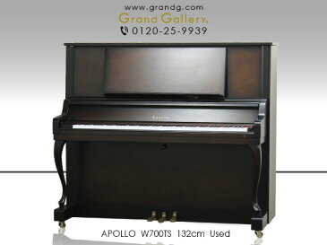 APOLLO（アポロ）W700TS【中古】【中古ピアノ】【中古アップライトピアノ】【アップライトピアノ】【木目】【猫脚】【200305】