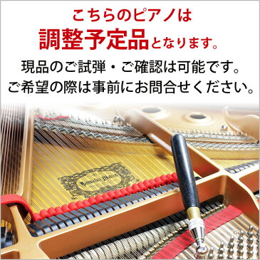 【ポイント2倍】【アウトレットピアノ】ATLAS(アトラス)A10【中古】【中古ピアノ】【中古アップライトピアノ】【アップライトピアノ】【木目】【180208】