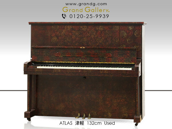 【中古ピアノ】ATLAS（アトラス）津軽【中古】【中古アップライトピアノ】【アップライトピアノ】