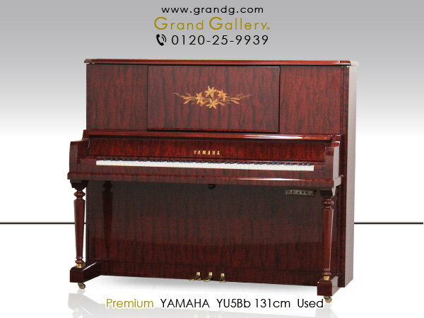 商品特徴 ヤマハ・アップライトピアノの特別仕様品で、ブビンガ材を採用した独特の外装とユリをモチーフにした象嵌装飾、随所に独特なカットが入ったデザインや特別に彫り刻まれた脚注が施された、国産プレミアムモデルです。ベースモデルは、ヤマハアップライトピアノの当時の最上位モデル「YU5」で、小型グランドピアノに匹敵する音の伸びや広がり感、レスポンスの良いタッチは、グランドピアノの必要性を感じさせないほど。 また、鍵盤にはヤマハ独自の特殊素材（ニューアイボリー白鍵・黒檀調天然木黒鍵）を採用。速いポジション移動の際も滑りにくく、演奏表現の幅を広げます。現在では生産不可能なオンリーワンモデル。その存在感と音を、ぜひご体感下さい。※こちらのピアノには消音・自動演奏ユニットが付属しております。（保証対象外） 【中古アップライトピアノ】YAMAHA（ヤマハ）YU5Bb 色ブビンガ材 仕上げ艶出し塗装 製造年2001年 サイズ高さ131×幅153×奥行65cm 重量241kg 鍵盤数88 鍵盤(白鍵)ニューアイボリー 鍵盤(黒鍵)黒檀調天然木 ペダル3本ペダル（消音ペダル付） ハンマーグランドピアノタイプ特製ハンマー その他花柄象嵌（譜面台）、中・低音部アグラフ、純正消音、自動演奏機能付 保証期間1年※サイレント・自動演奏ユニットは保証対象外となります。 ※商品の状態により販売を見合わせる場合がございます。予めご了承下さいませ。 【国産中古UP】【国産プレミアム】【木目調ピアノ】【消音機能付】【レア・ヴィンテージ】【国産ハイグレード】　