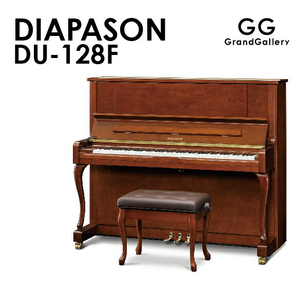 商品特徴 【新品アップライトピアノ】DIAPASON（ディアパソン）DU-128F 色ウォルナット 仕上げ艶出し塗装仕上げ サイズ高さ128×幅151×奥行62cm 重量237kg 鍵盤数88 鍵盤(白鍵)ファインアイボリー白鍵 鍵盤(黒鍵)ファインエボニー黒鍵 ペダル3本ペダル（消音ペダル付） ハンマーレンナー社製ハンマー 製造国日本 その他ソフトフォール システム（鍵盤蓋）、専用高低自在椅子付 保証期間1年※メーカー保証 ※商品の状態により販売を見合わせる場合がございます。予めご了承下さいませ。 【国産新品UP】【木目調ピアノ】【ディアパソン　DU-128F】【ディアパソンDU-128F】【DIAPASON　DU-128F】