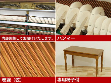 【ポイント2倍】【リニューアルピアノ】KAWAI(カワイ)606SPO【中古】【中古ピアノ】【中古アップライトピアノ】【アップライトピアノ】【木目】【180412】