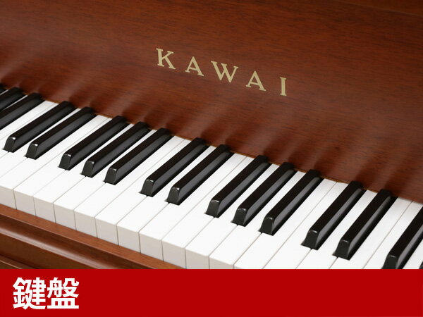 KAWAI（カワイ）CD800【中古】【中古ピアノ】【中古アップライトピアノ】【アップライトピアノ】【木目】【170907】