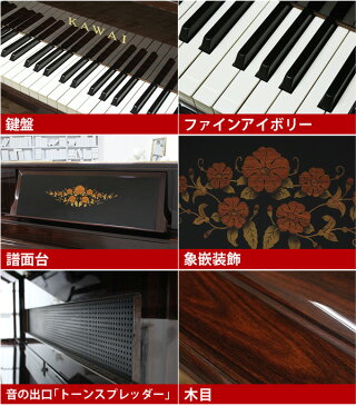 KAWAI（カワイ）H201R【中古】【中古ピアノ】【中古アップライトピアノ】【アップライトピアノ】【木目】【191005】