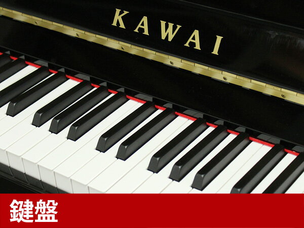 【アウトレットピアノ】KAWAI（カワイ）Kb15J【中古】【中古ピアノ】【中古アップライトピアノ】【アップライトピアノ】【200414】