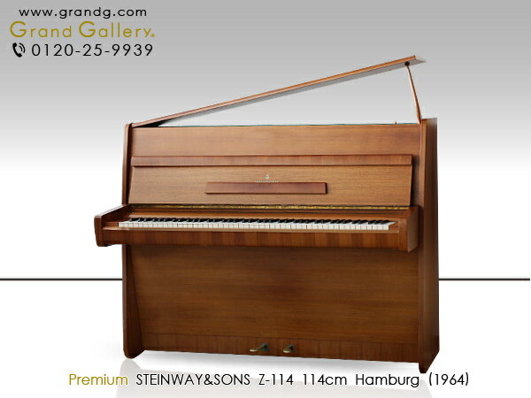 STEINWAY＆SONS（スタインウェイ＆サンズ）Z114【中古】【中古ピアノ】【中古アップライトピアノ】【アップライトピアノ】【木目】