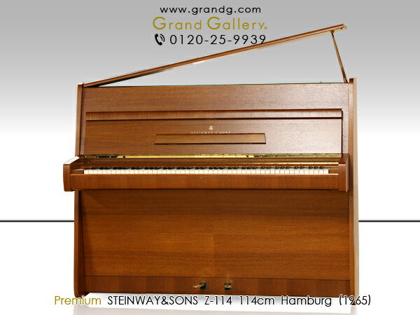 STEINWAY＆SONS（スタインウェイ＆サンズ）Z114【中古】【中古ピアノ】【中古アップライトピアノ】【アップライトピアノ】【木目】【170929】