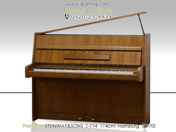 STEINWAY＆SONS（スタインウェイ＆サンズ）Z114【中古】【中古ピアノ】【中古アップライトピアノ】【アップライトピアノ】【木目】【180916】