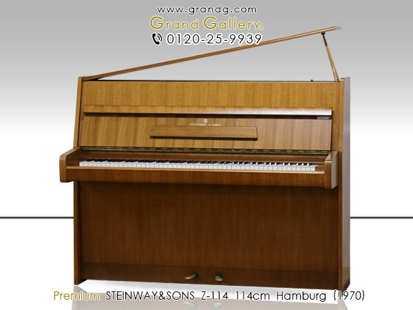 STEINWAY＆SONS（スタインウェイ＆サンズ）Z114【中古】【中古ピアノ】【中古アップライトピアノ】【アップライトピアノ】【木目】【200824】