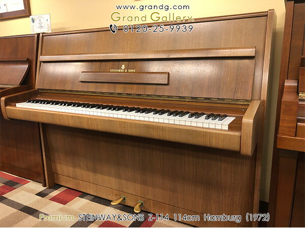 STEINWAY＆SONS（スタインウェイ＆サンズ）Z114【中古】【中古ピアノ】【中古アップライトピアノ】【アップライトピアノ】【木目】【191205】