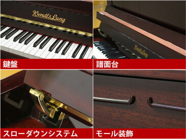 【ポイント2倍】【アウトレットピアノ】WENDL&LUNG(ウェンドル&ラング)U118M【中古】【中古ピアノ】【中古アップライトピアノ】【アップライトピアノ】【木目】【猫脚】【180207】