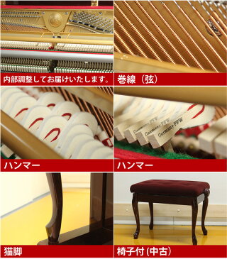 【ポイント2倍】【アウトレットピアノ】WENDL&LUNG(ウェンドル&ラング)U118M【中古】【中古ピアノ】【中古アップライトピアノ】【アップライトピアノ】【木目】【猫脚】【180207】