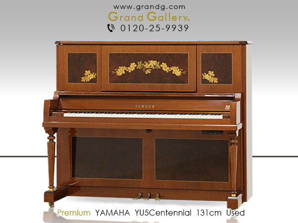 YAMAHA（ヤマハ）YU5CE【中古】【中古ピアノ】【中古アップライトピアノ】【アップライトピアノ】【木目】【サイレント付】【200305】