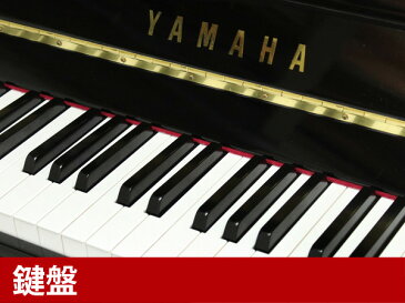 【アウトレットピアノ】YAMAHA（ヤマハ）b121【中古】【中古ピアノ】【中古アップライトピアノ】【アップライトピアノ】【200406】