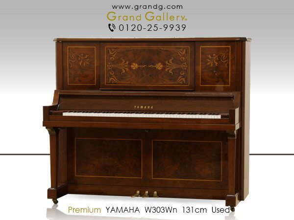 【ポイント2倍】【リニューアルピアノ】YAMAHA（ヤマハ）W303Wn【中古】【中古ピアノ】【中古アップライトピアノ】【アップライトピアノ】【木目】【演奏動画付】