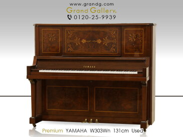 YAMAHA（ヤマハ）W303Wn【中古】【中古ピアノ】【中古アップライトピアノ】【アップライトピアノ】【木目】【演奏動画付】