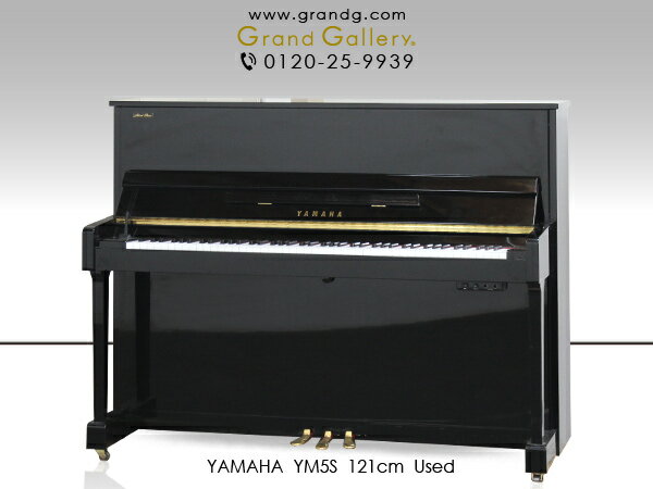 【アウトレットピアノ】YAMAHA（ヤマハ）YM5S【中古】【中古ピアノ】【中古アップライトピアノ】【アップライトピアノ】【サイレント付】【200520】