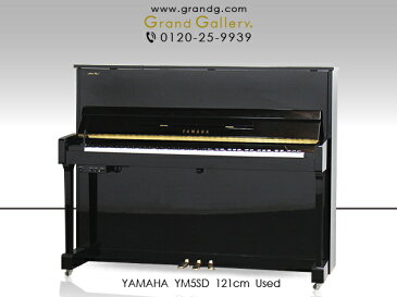 【ポイント2倍】【アウトレットピアノ】YAMAHA（ヤマハ）YM5SD【中古】【中古ピアノ】【中古アップライトピアノ】【アップライトピアノ】【サイレント付】【181108】