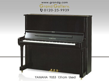 YAMAHA（ヤマハ）YUS3【中古】【中古ピアノ】【中古アップライトピアノ】【アップライトピアノ】【200402】