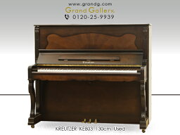 KREUTZER（クロイツェル）KE803【中古】【中古ピアノ】【中古アップライトピアノ】【アップライトピアノ】【木目】【猫脚】【220721】