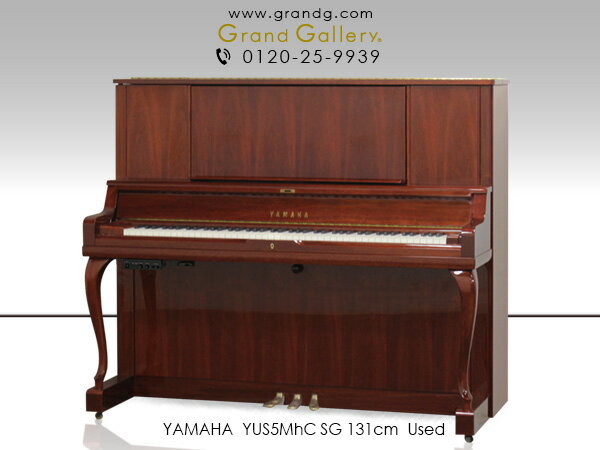 YAMAHA（ヤマハ）YUS5MhC-SG【中古】【中古ピアノ】【中古アップライトピアノ】【アップライトピアノ】【木目】【猫脚】【サイレント付】【211002】