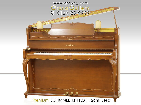 【中古ピアノ】SCHIMMEL(シンメル)UP1...の商品画像