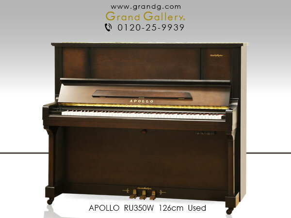 APOLLO（アポロ）RU350W【中古】【中古ピアノ】【中古アップライトピアノ】【アップライトピアノ】【210925】