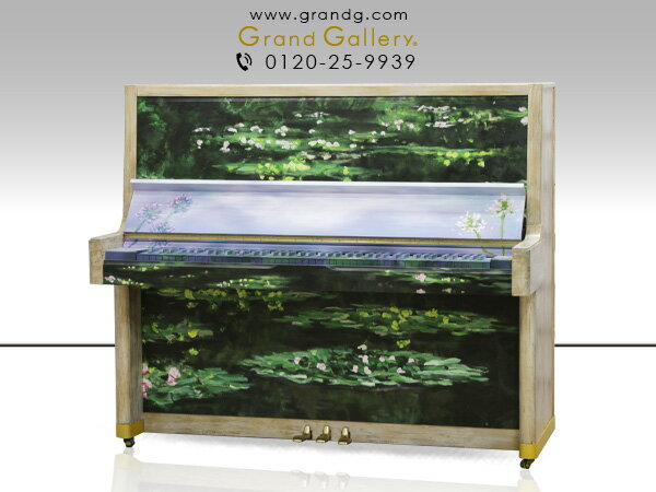 「アートケース」Art Piano(アートピアノ)　クロード・モネ(Claude Monet)　睡蓮（すいれん）【中古】【中古ピアノ】【中古アップライトピアノ】【アップライトピアノ】