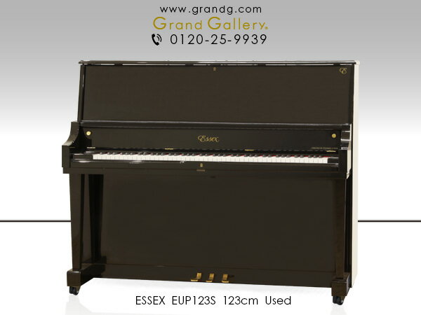 【中古ピアノ】ESSEX（エセックス） EUP123S【中古】【中古アップライトピアノ】【アップライトピアノ】【221117】