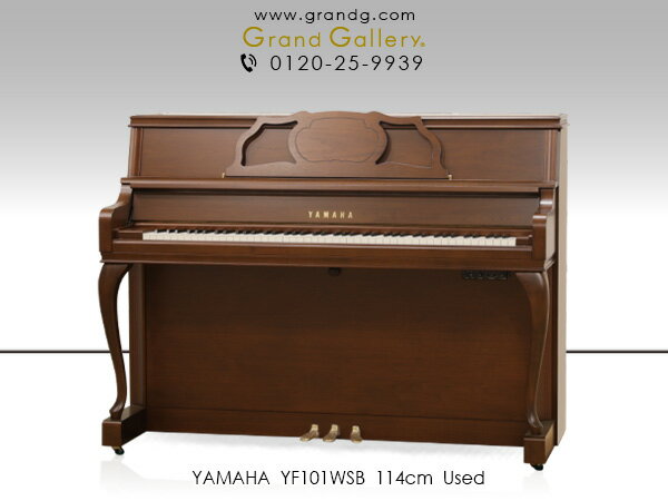 YAMAHA（ヤマハ）YF101W-SB【中古】【中古ピアノ】【中古アップライトピアノ】【アップライトピアノ】【木目】【猫脚】【サイレント付】【220411】のサムネイル
