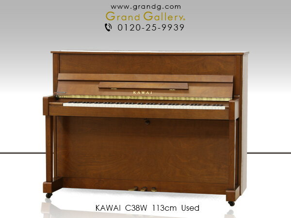KAWAI（カワイ）C38W【中古】【中古ピアノ】【中古アップライトピアノ】【アップライトピアノ】【木目】【220530】のサムネイル