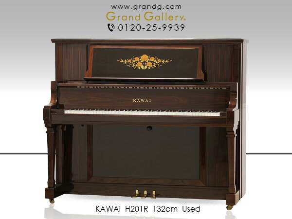 【中古ピアノ】KAWAI（カワイ）H201R【中古】【中古アップライトピアノ】【アップライトピアノ】【木目】【201120】