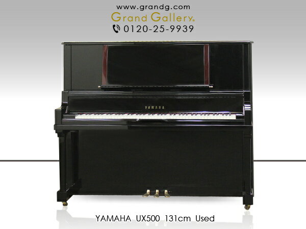 【中古ピアノ】YAMAHA（ヤマハ）UX500【中古】【中古アップライトピアノ】【アップライトピアノ】【240507】