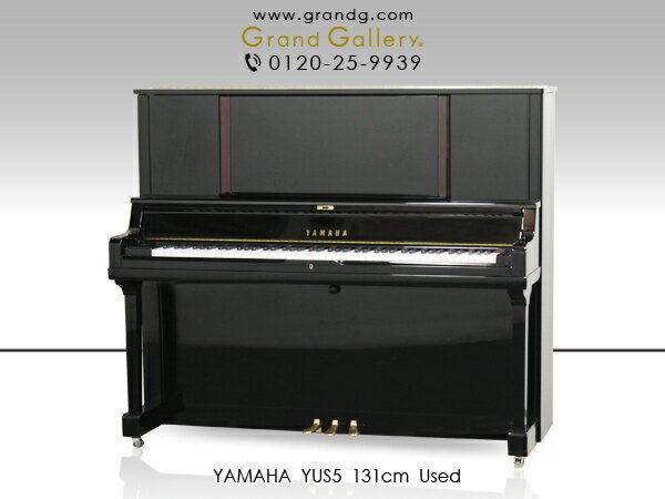 YAMAHA（ヤマハ） YUS5【中古】【中古ピアノ】【中古アップライトピアノ】【アップライトピアノ】【231220】