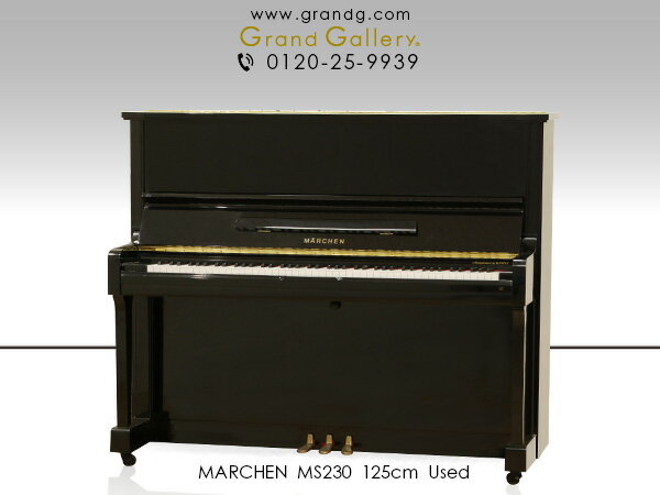 商品特徴 河合楽器のセカンドブランド、メルヘンというブランドのピアノです。高さ125cmのスタンダードサイズ。造りはシンプルでスタンダードな造りですが、優しい中にも芯のあるしっかりとした音を奏でてくれます。 【中古アップライトピアノ】MARCHEN（メルヘン） MS230 色黒 仕上げ艶出し塗装 製造年1992年 サイズ高さ125×幅152×奥行59cm 鍵盤数88 ペダル3本ペダル（弱音装置付） ハンマーロイヤルジョージフェルト（オールアンダーフェルト入） 製造国日本 保証期間1年※サイレント・自動演奏付きの場合、電子部分のみ6ヶ月保証となります。 ※商品の状態により販売を見合わせる場合がございます。予めご了承下さいませ。 【国産中古UP】【MARCHEN MS230】【メルヘンMS230】【メルヘン MS230】　
