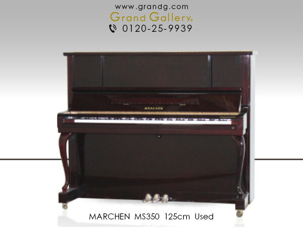 marchen_ms350_6_1.jpg marchen_ms350_6_1.jpg
